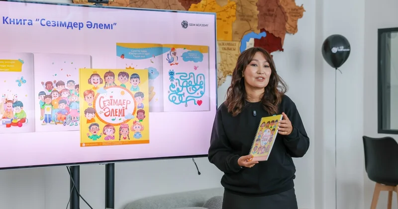 БҰҰ отандық инклюзивті жобаны жоғары бағалады