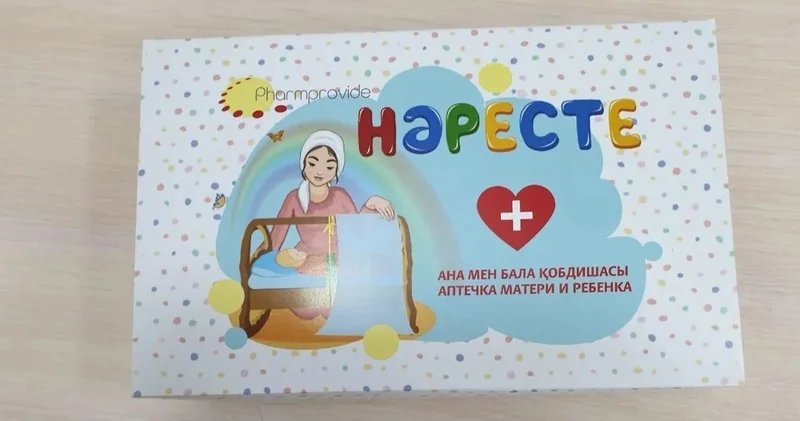 Перзентханаларда заң бұзушылық: аналарға берілмеген дәрі қобдишалары қайтарылды