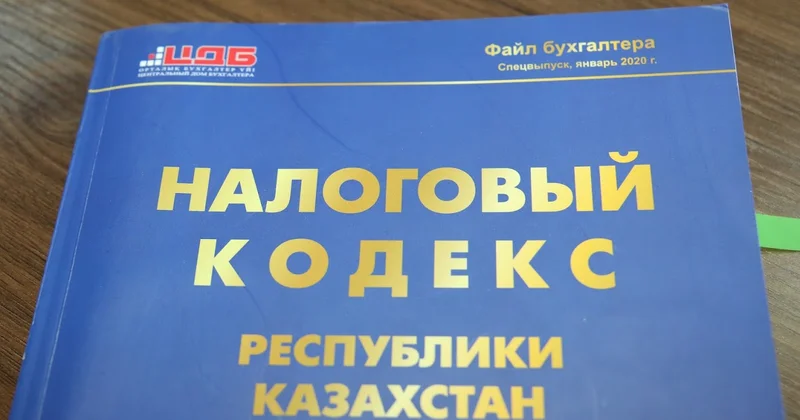 Для малого бизнеса упростили процедуру закрытия