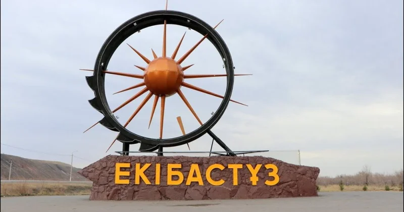 Екібастұз моноқалалар қатарынан шығып, жаңа экономикалық белеске көтерілді