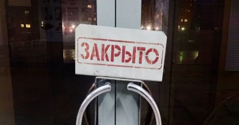 В 2026 году закрылось более 24 тысяч ИП данные комитета госдоходов