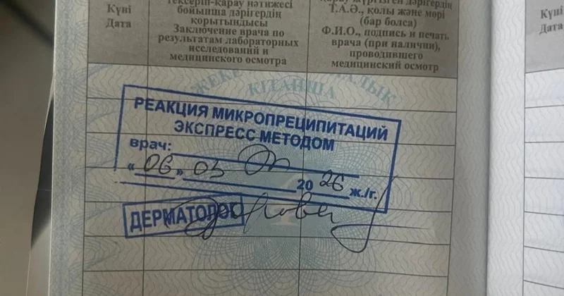 Ақтөбеде жалған медициналық анықтама беруді табыс көзіне айналдырған медбике ұсталды