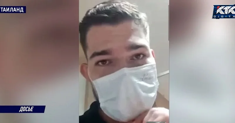 Вышедшему из комы в Таиланде казахстанцу в третий раз отказали в транспортировке на родину (видео)