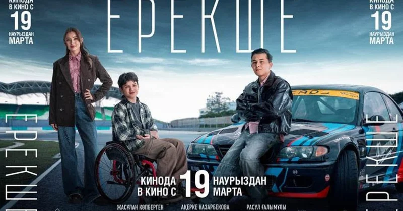 Мужество и сила духа: в Казахстане вышел фильм о паралимпийцах