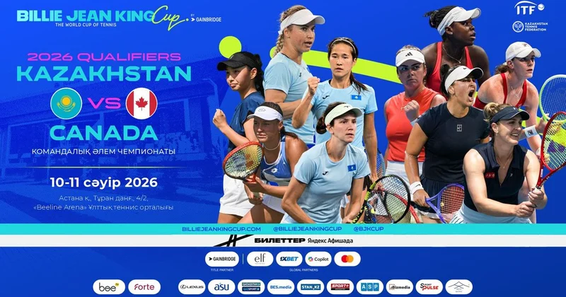 Сборная Казахстана по теннису сыграет против Канады на матче Billie Jean King Cup в Астане
