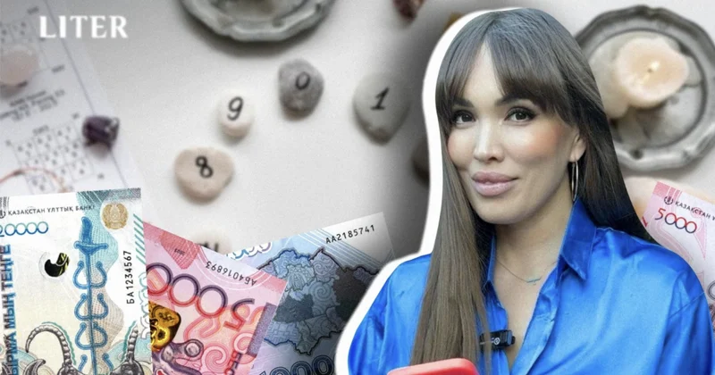 Деньги можно притянуть через цифры . Как нумерология влияет на финансовое благополучие