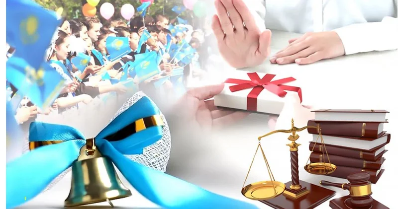 Түлектер кешінде түлен түртпесін