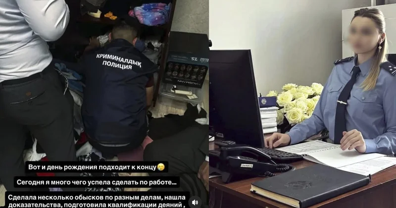 Выставляла фото с обысков? Сотрудницу полиции в Атырау наказали после жалоб в соцсетях