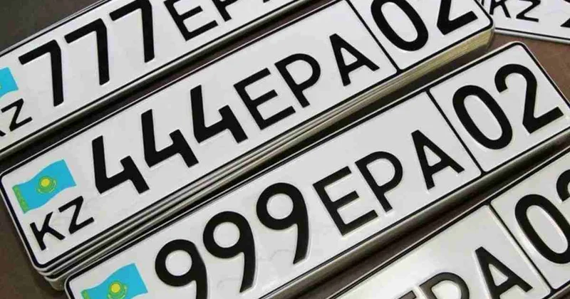 Қазақстанда көліктің әдемі нөмірлер тізімі кеңейді