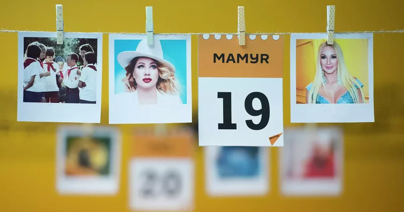 Бүгін әлемде және Қазақстанда қандай мереке: 19 мамыр