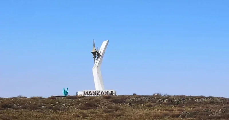 Алтыналмас продал Майкаинзолото за 8,7 млрд тенге перед сделкой с Муталипом