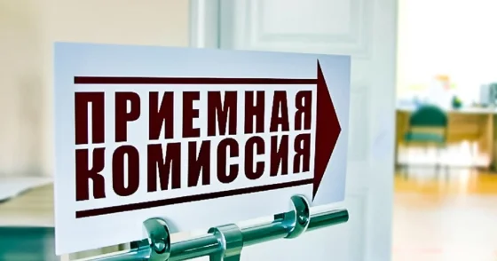 Прием документов абитуриентов стартует в вузах Казахстана