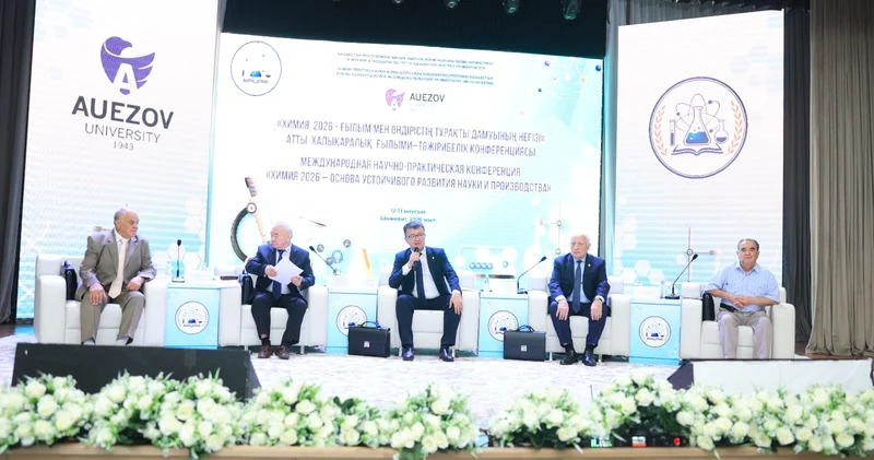 Химия саласының келешегі сараланды