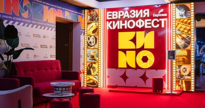 Бәрімізді киноға деген махаббат біріктіреді : Гүлнара Досматова Еуразия Кинофест туралы