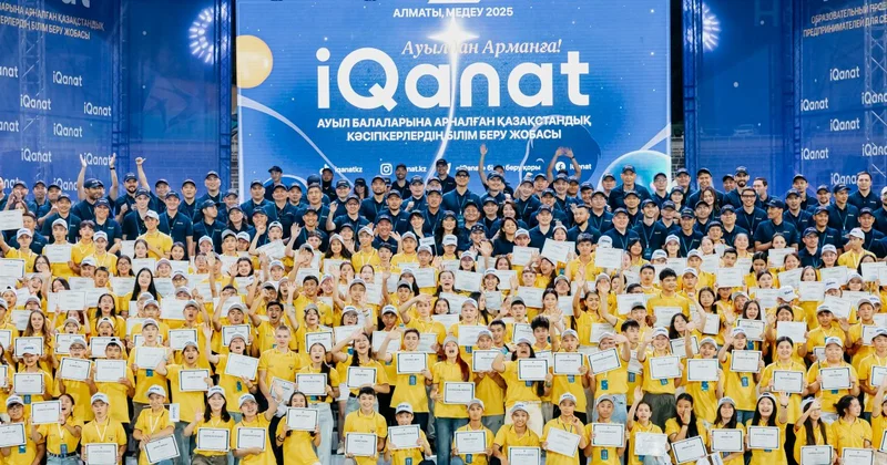 Сила, объединившая 300 тысяч детей из аулов: стартовал финал олимпиады IQanat 2026