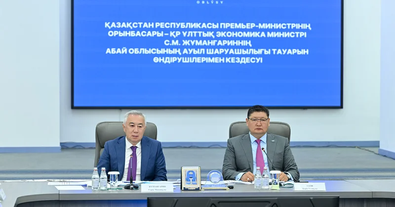 Өндіріс пен кәсіпкерлік өңір дамуының өзегі