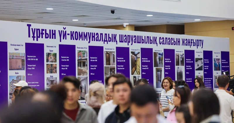 Әділет партиясы өңірден жиналған МИБ, ПИК төрағаларымен тұрғын үй коммуналдық шаруашылық мәселелерін талқылады