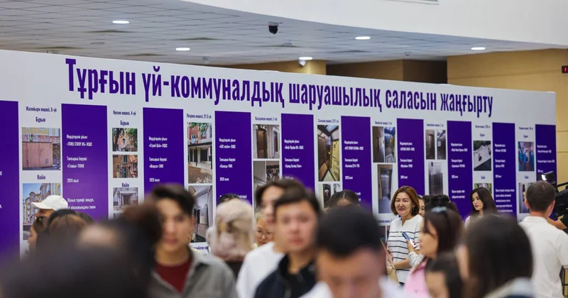 Партия Әділет обсудила проблемы ЖКХ с председателями ОСИ, КСК и экспертами со всей страны