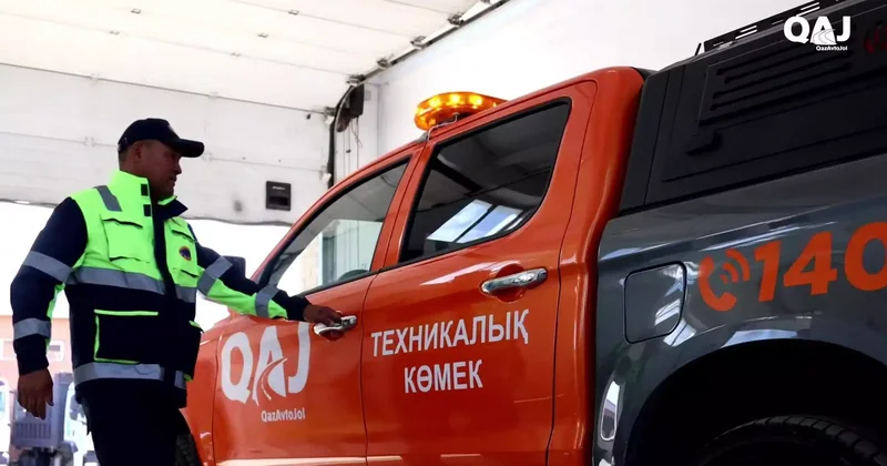 ҚазАвтоЖол республикалық трассада техникалық көмек көрсететін пикаптарды іске қосты