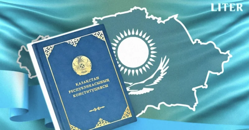 Что изменилось после вступления в силу Новой Конституции Казахстана: объяснила юрист