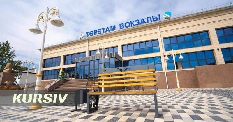 В Кызылординской области обновили три железнодорожных вокзала