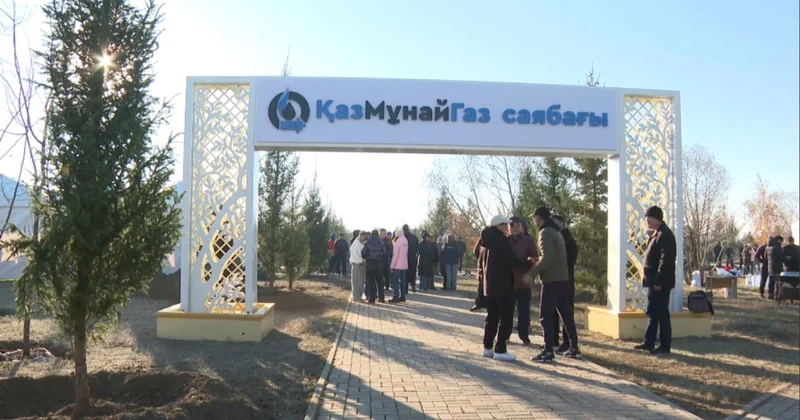 Елордада ҚазМұнайГаз саябағы ашылды