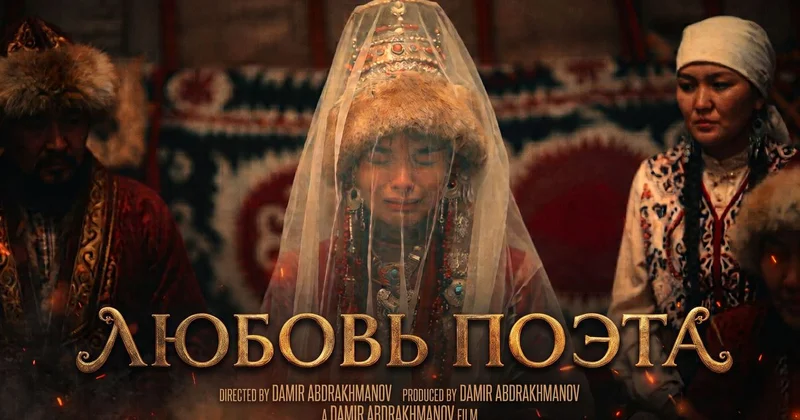 Историю любви Абая и Тогжан показали в четырехминутном фильме