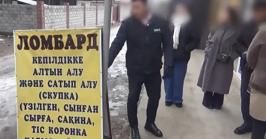 21 квартира, семь авто и гостиница: сеть ломбардов Альби незаконно выдавала займы в Алматинской области