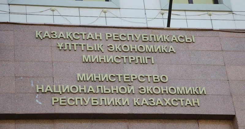 Дефицит бюджета сократят до 0,9% к ВВП