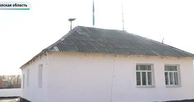 Учиться в здании старого частного дома приходится детям в Жамбылской области (видео)