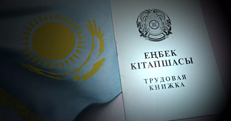 Елде азаматтық құқықтық сипатта шарт жасасуға тыйым салынуы мүмкін