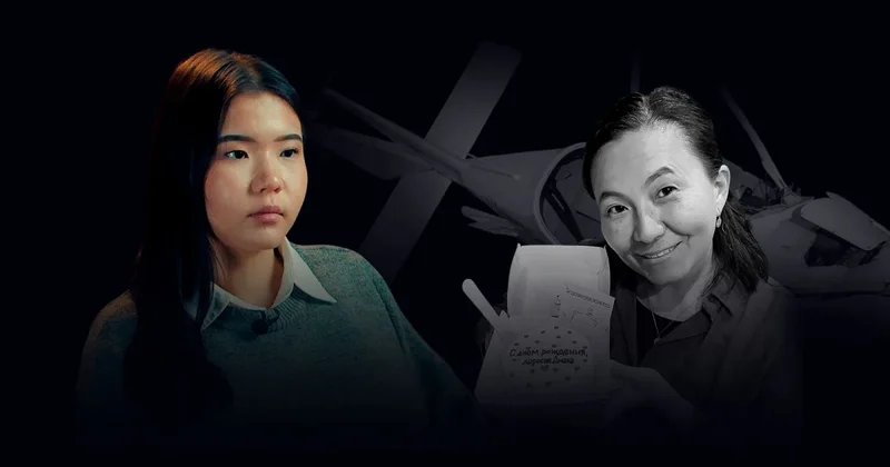 Мне некогда было плакать : история астанчанки, потерявшей мать в авиакатастрофе. Выпуск JURT