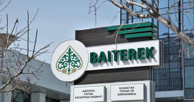 Триллион тенге получит Байтерек для финансирования 20 проектов экономики