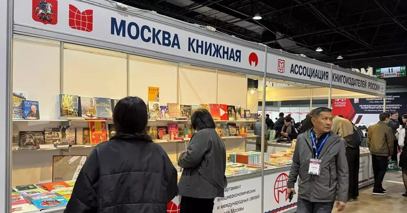 Алматыдағы кітап жәрмеңкесінде Мәскеу үкіметі өз басылымдарын таныстырды