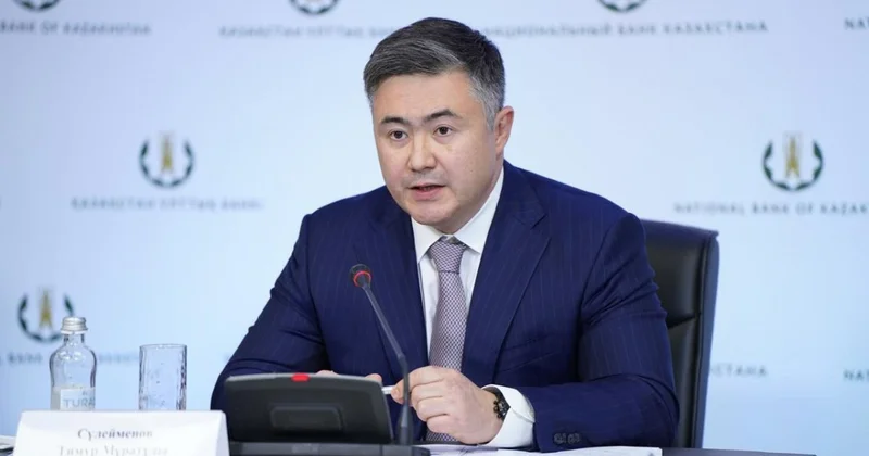 Профицит ликвидности сократился до 5,8 трлн тенге Сулейменов