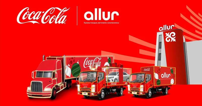 Праздничная традиция продолжается: новогодний караван Coca Cola в четырех городах Казахстана