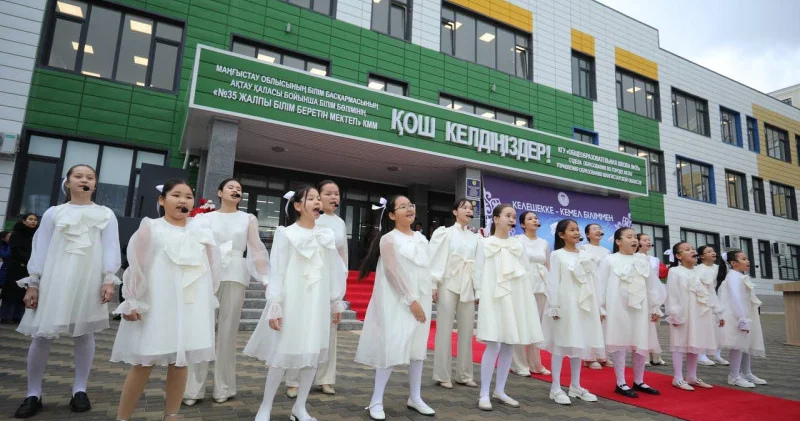 Маңғыстау облысында “Келешек мектептері“ ұлттық жобасы сәтті аяқталды: 13 ші мектеп ашылды