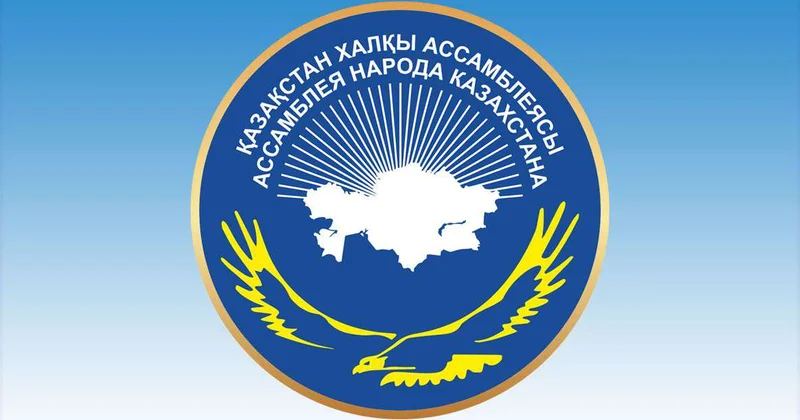 Наше единство в многообразии