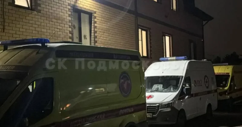 Три человека умерли, 15 госпитализировали из за отравлении в пансионате для престарелых в Подмосковье
