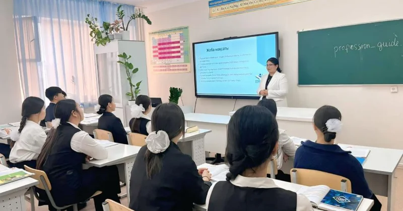 Оқушыға мамандық таңдауға көмектесетін бот пайда болды