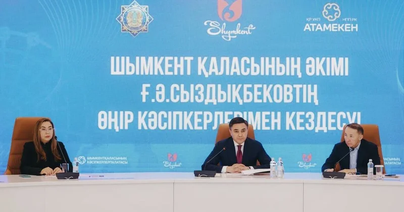 Аким Шымкента встретился с предпринимателями