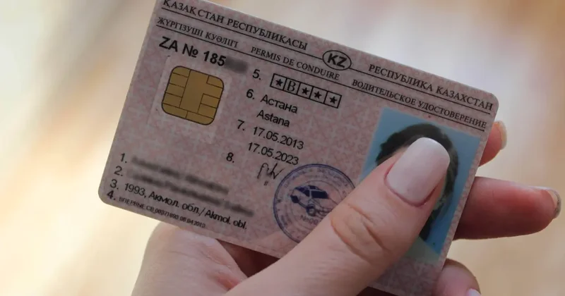 Слухи о необходимости досрочной замены водительских прав прокомментировали в МВД Казахстана