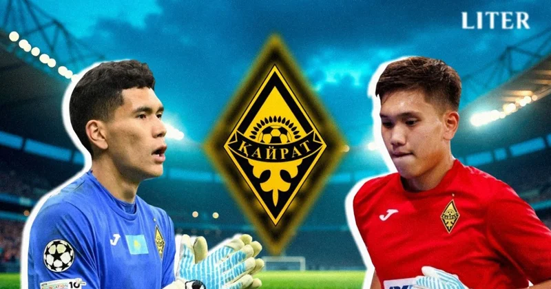 Калмурза идет в Европу? Футболисты Кайрата поделились предновогодними откровениями