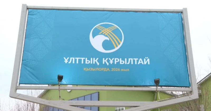 Құрылтай қоғам құндылықтарын қалыптастырған кеңес