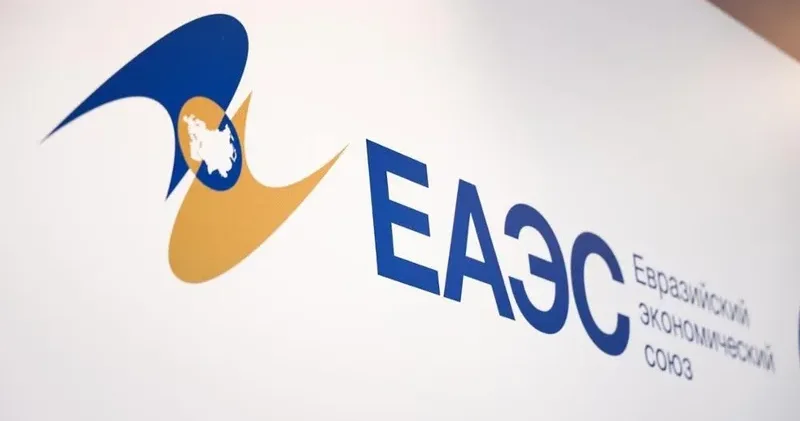 Мемлекет басшысы ЕАЭО туралы: өзара мүдделердің әділ теңгерімін табу қажет