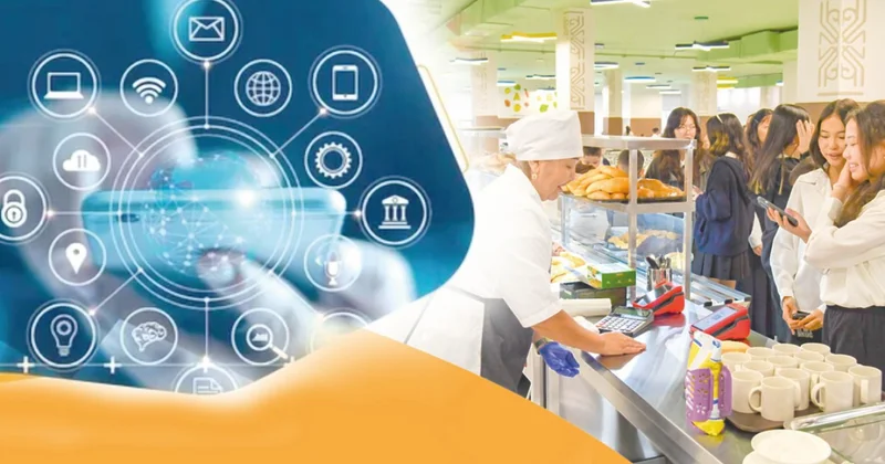 Әлеуметтік әмиян әділеттілік, ашықтық айнасы