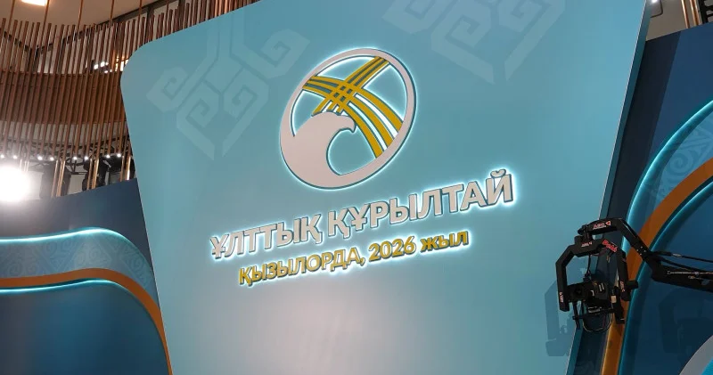 Қызылордада Ұлттық құрылтайдың V отырысы басталды: 20 қаңтар 2026, 11:17 жаңалықтар