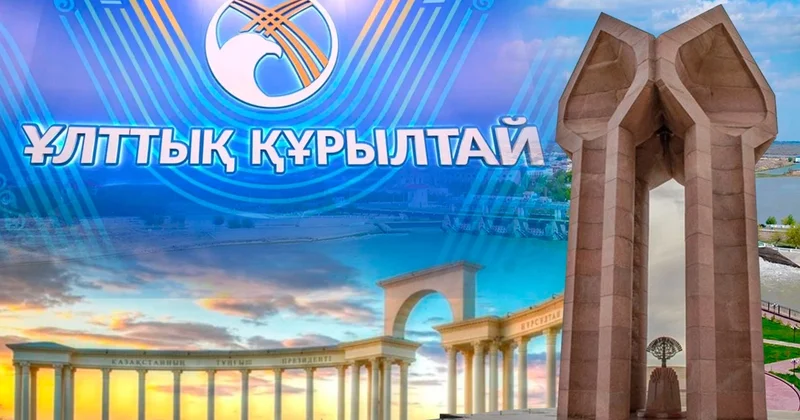 V Ұлттық құрылтайдың алғашқы күнінде 200 ден астам ұсыныс айтылды