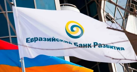 ЕАБР прогнозирует рост экономики Казахстана в 2026 году