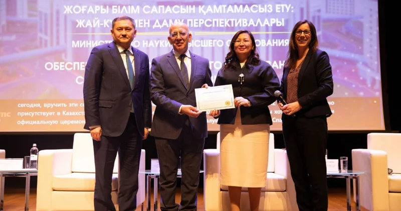 Білім сапасын талқылады